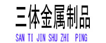 景德镇光伏配件