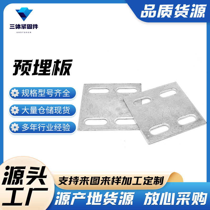 景德镇三体金属制品